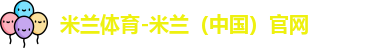 悟空体育